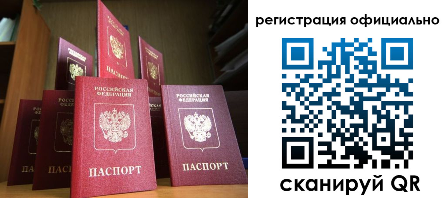 временная регистрация госуслуги в Жуковском