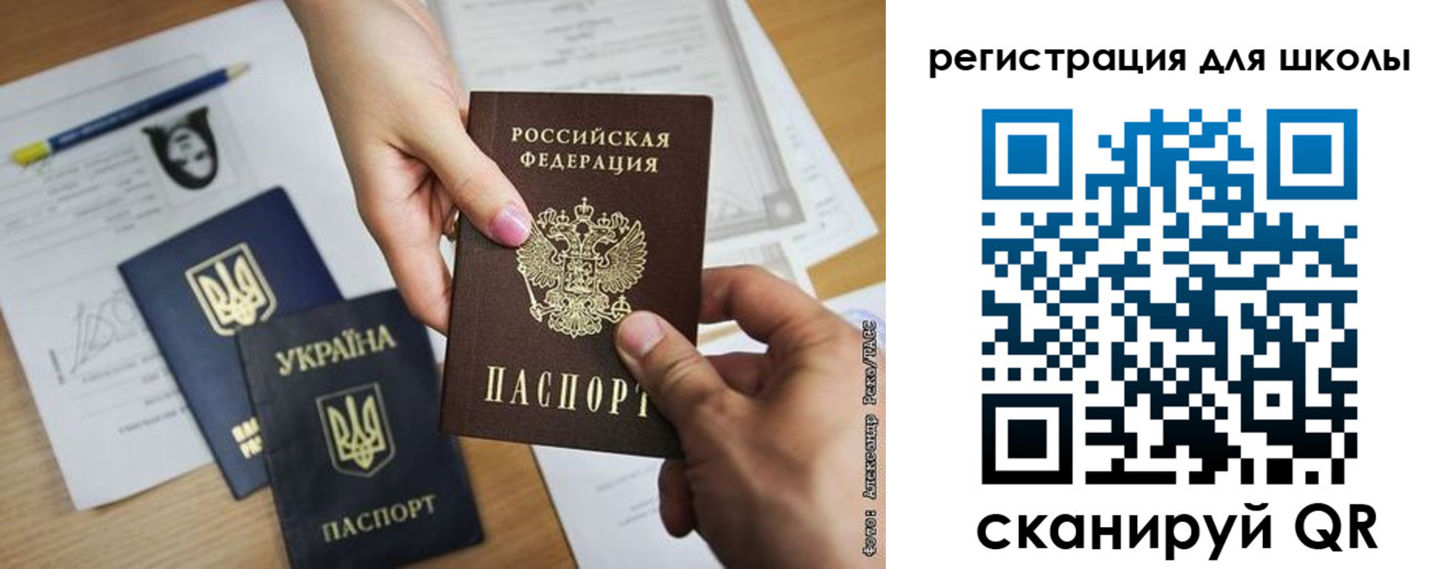 временная регистрация госуслуги в Жуковском
