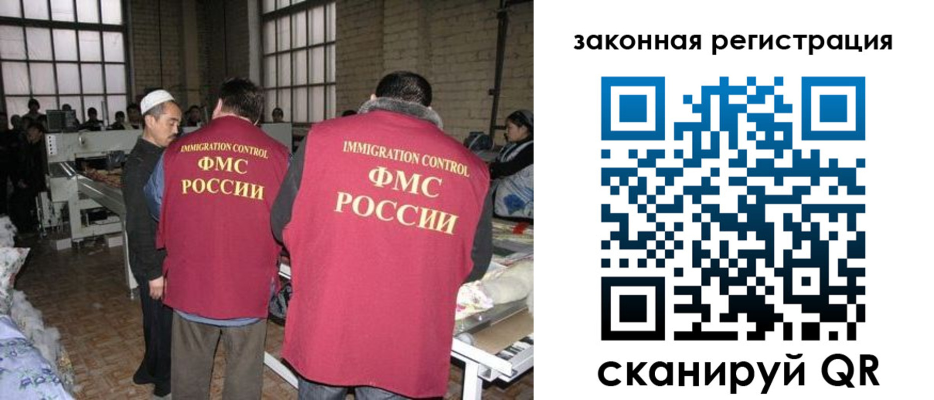 прописка 2025 в Жуковском