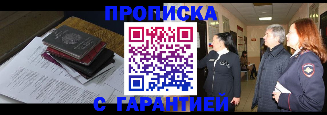 форма 3 в Жуковском