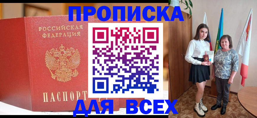 регистрация для дет. сада в Жуковском